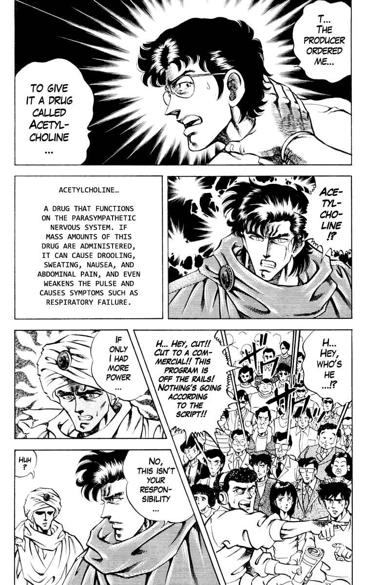 Page 20 Chapter 81 Super Doctor K