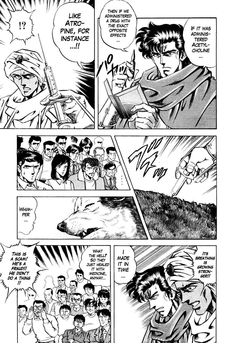 Page 21 Chapter 81 Super Doctor K
