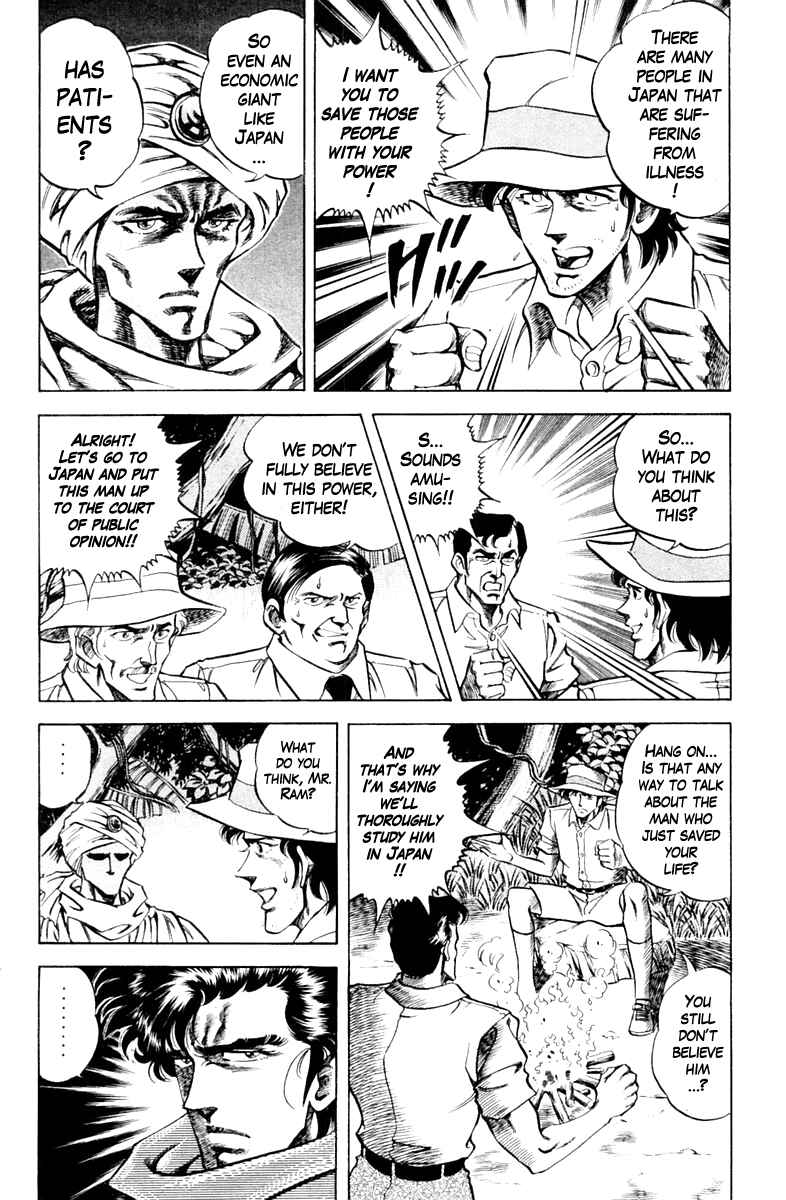 Page 8 Chapter 81 Super Doctor K