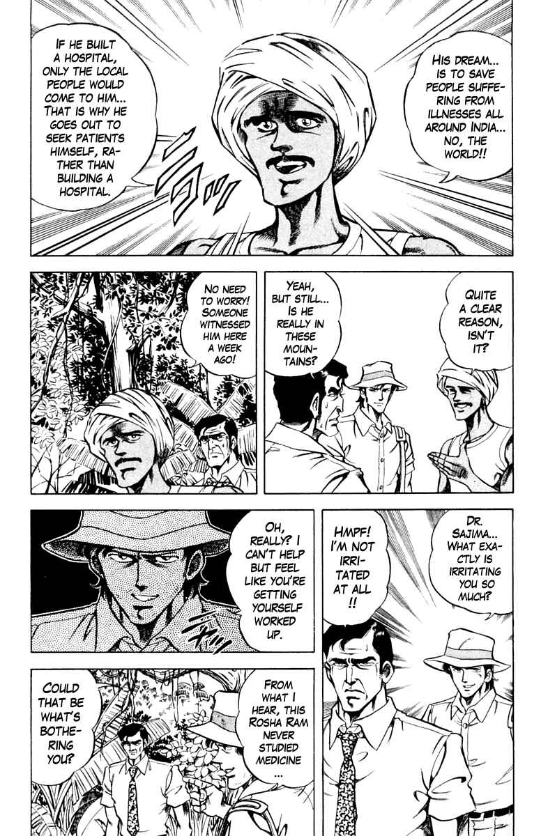 Page 10 Chapter 80 Super Doctor K
