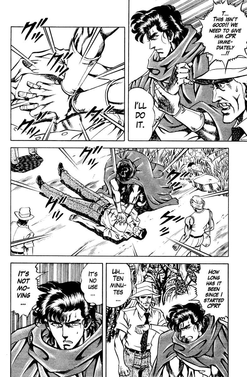 Page 14 Chapter 80 Super Doctor K