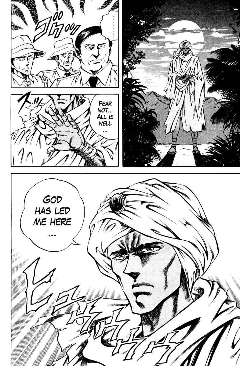 Page 16 Chapter 80 Super Doctor K