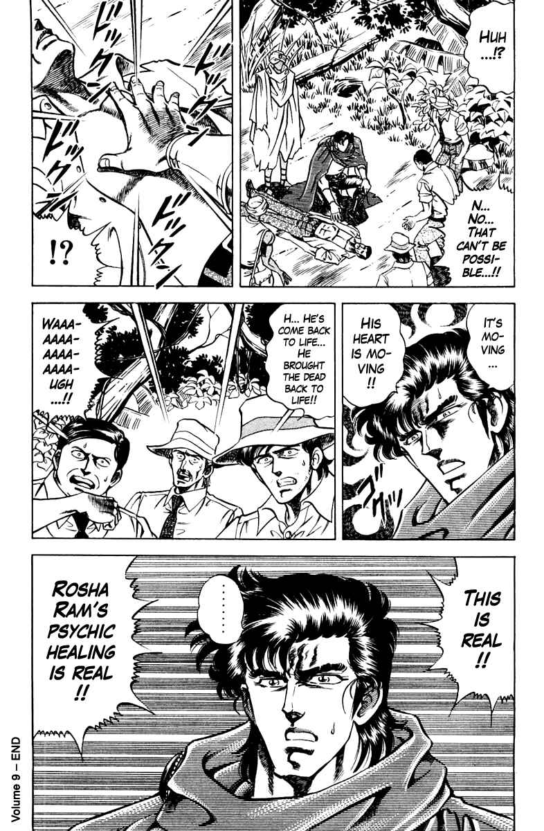 Page 19 Chapter 80 Super Doctor K