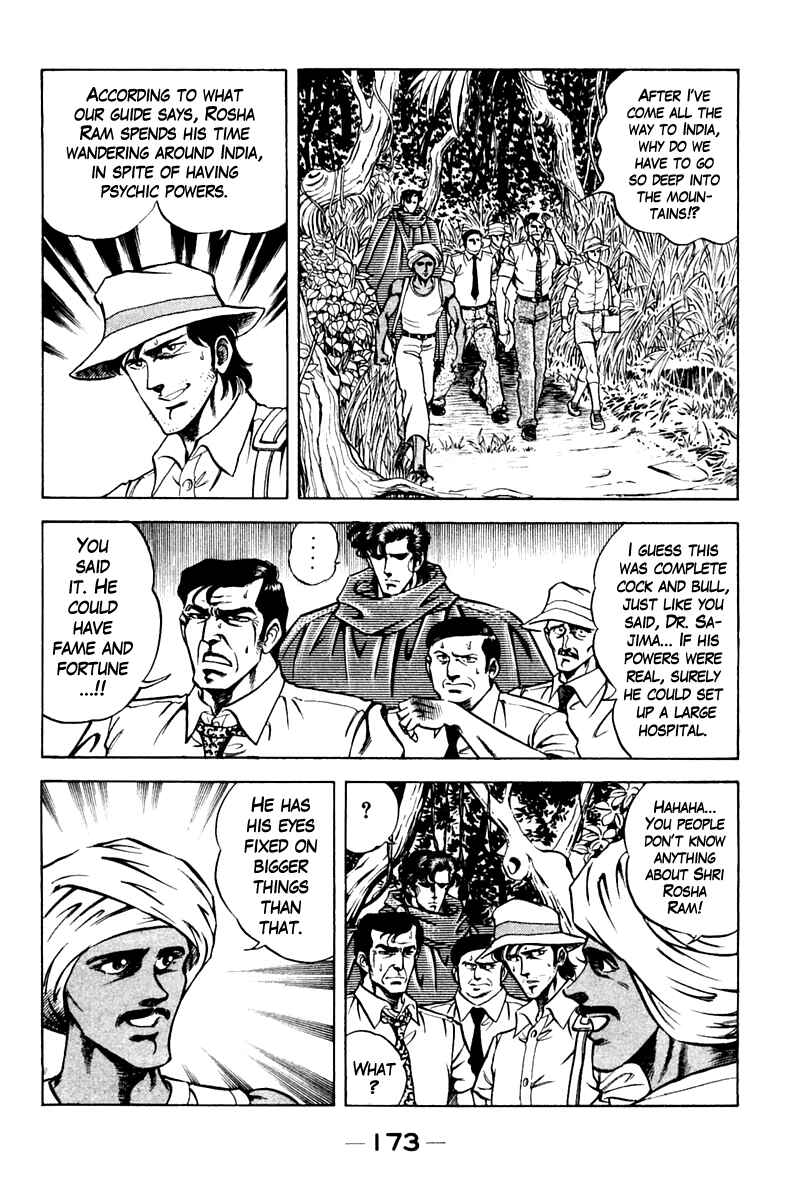 Page 9 Chapter 80 Super Doctor K
