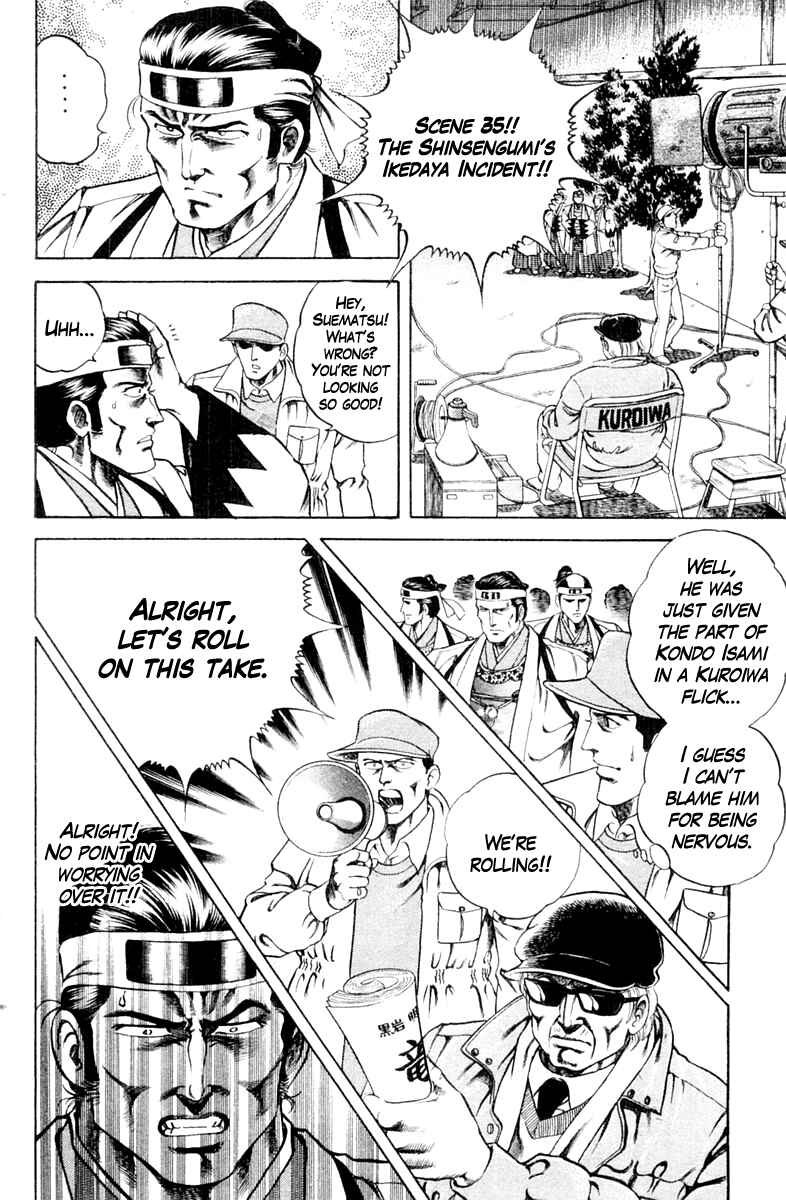 Page 10 Chapter 38 Super Doctor K