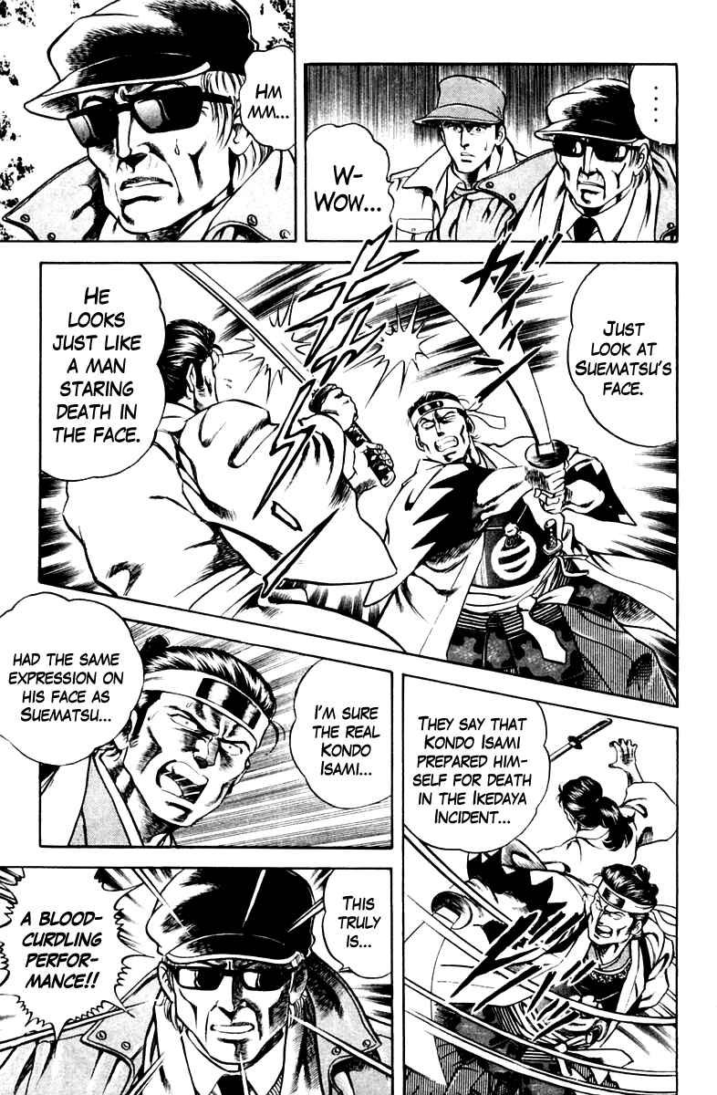 Page 13 Chapter 38 Super Doctor K