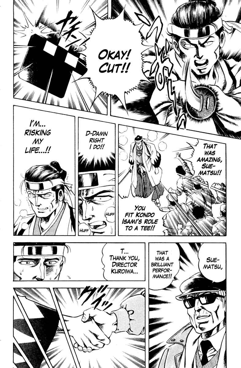 Page 14 Chapter 38 Super Doctor K