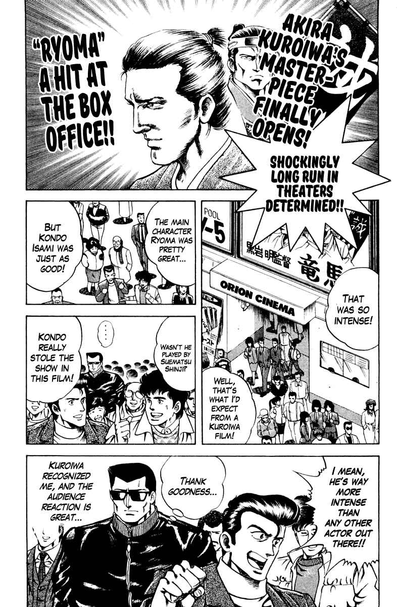 Page 15 Chapter 38 Super Doctor K