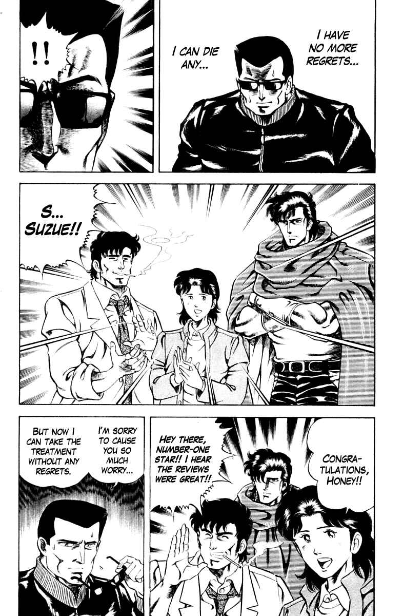 Page 16 Chapter 38 Super Doctor K