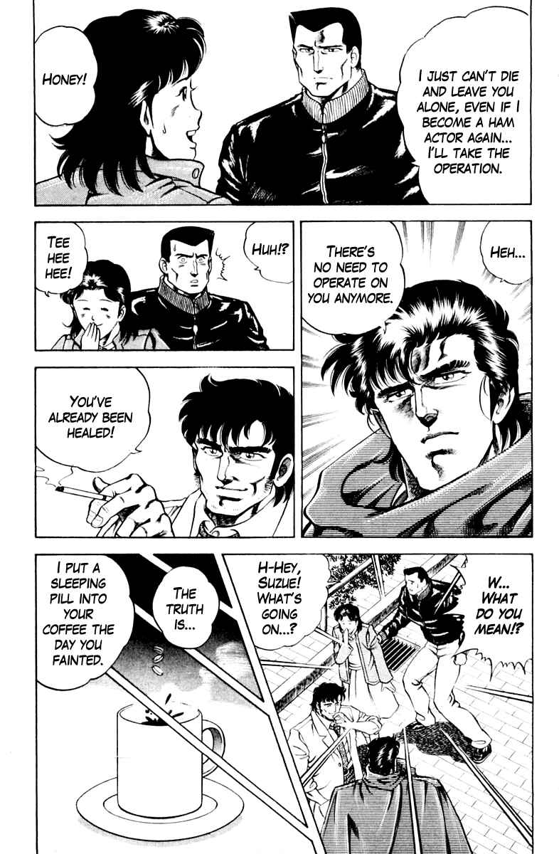 Page 17 Chapter 38 Super Doctor K