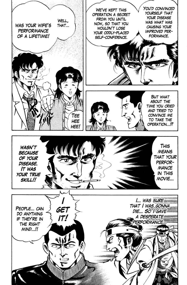 Page 19 Chapter 38 Super Doctor K