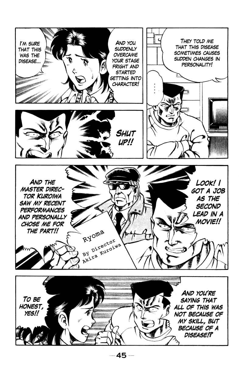 Page 3 Chapter 38 Super Doctor K