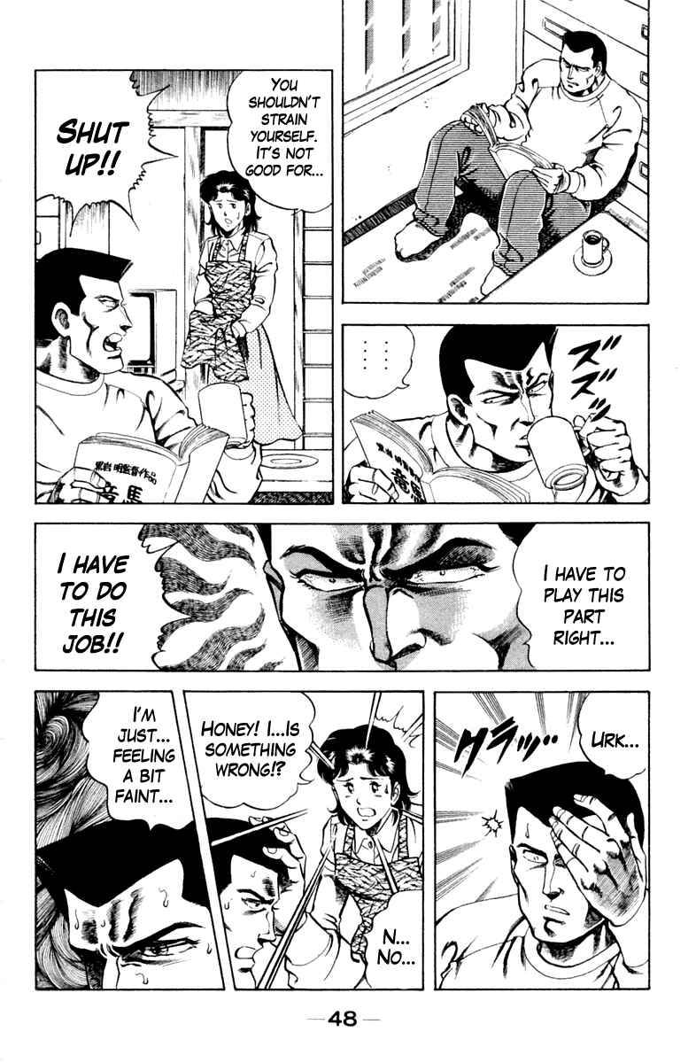 Page 6 Chapter 38 Super Doctor K