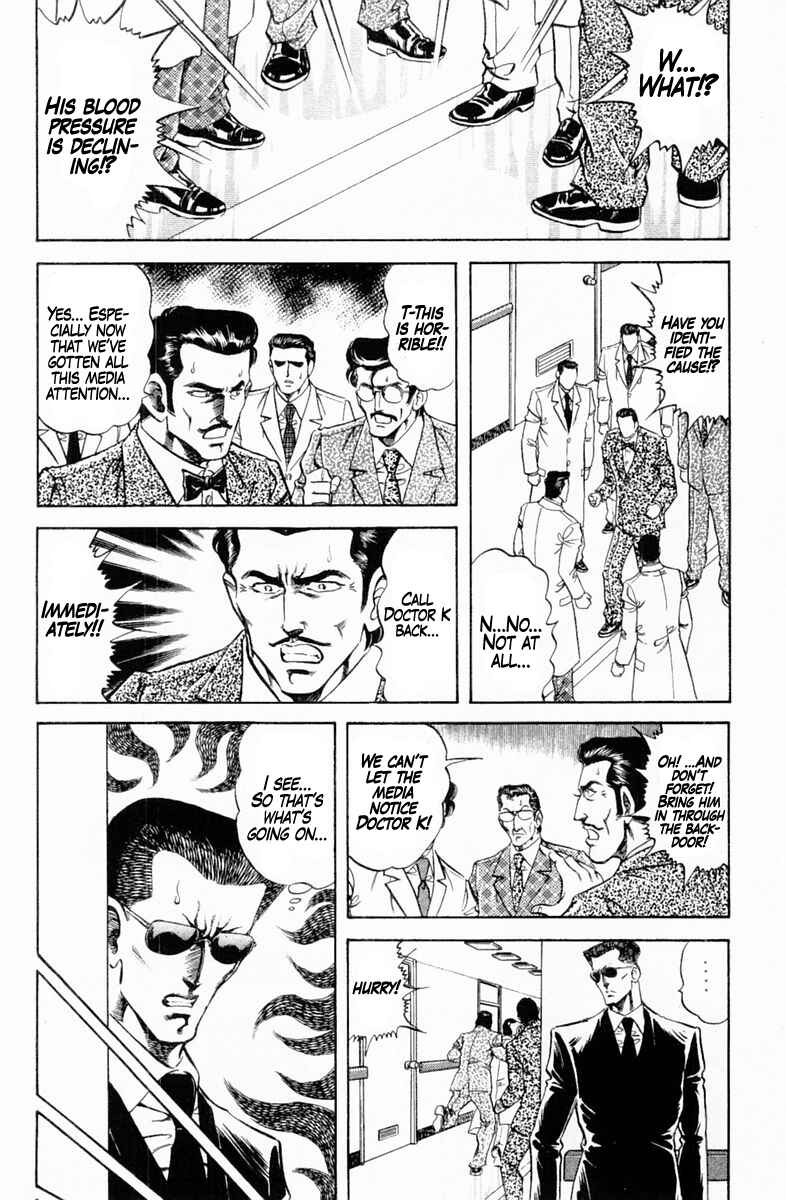 Page 12 Chapter 146 Super Doctor K