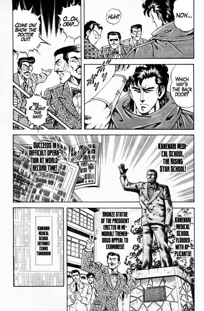 Page 15 Chapter 146 Super Doctor K