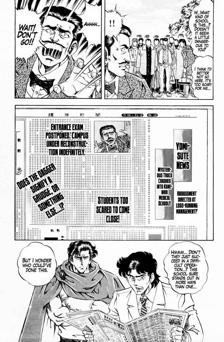 Page 19 Chapter 146 Super Doctor K