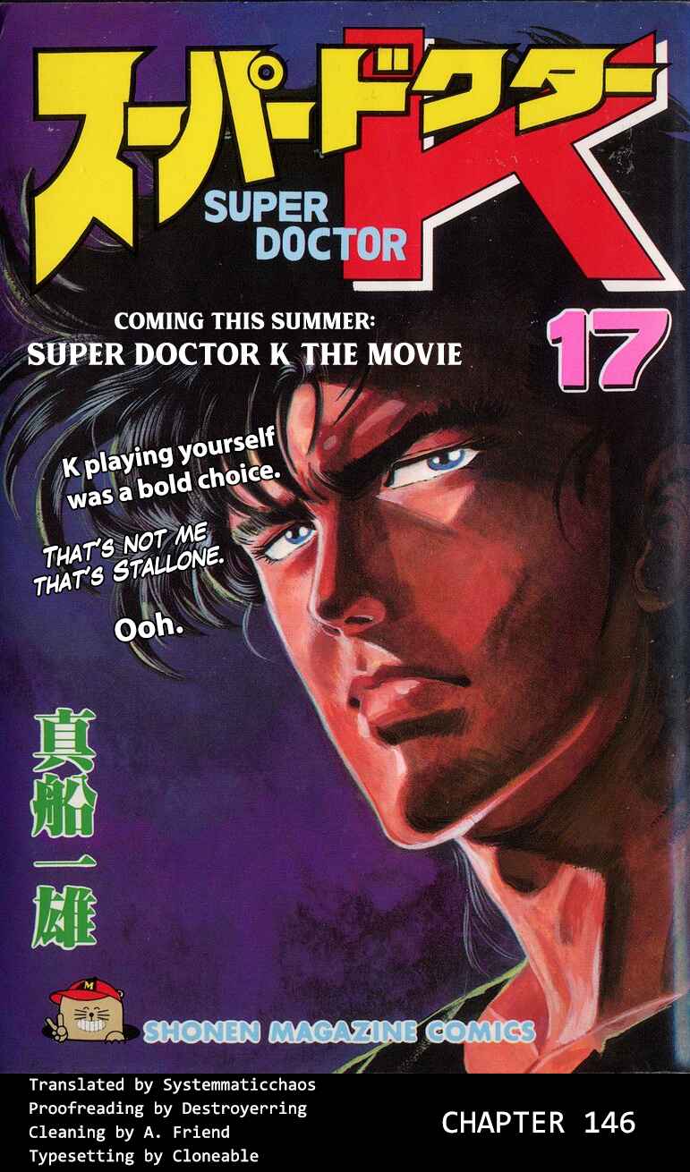 Page 21 Chapter 146 Super Doctor K
