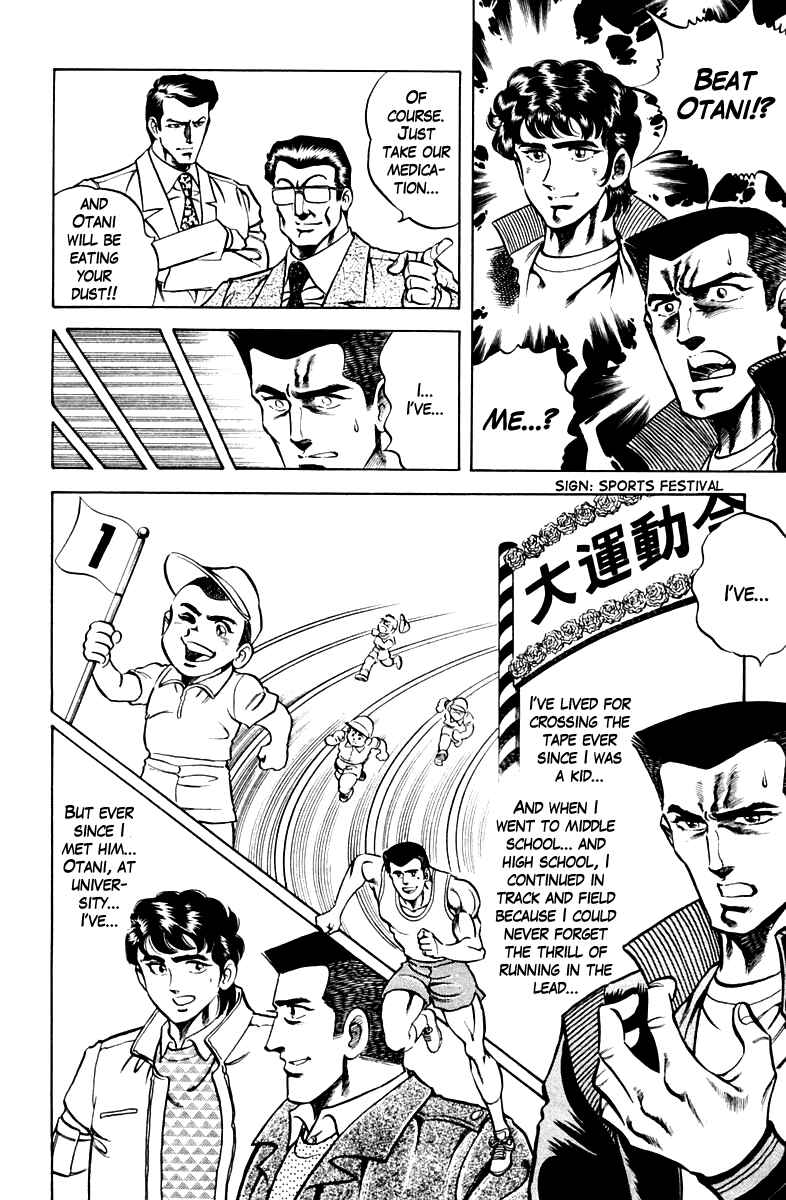 Page 12 Chapter 52 Super Doctor K