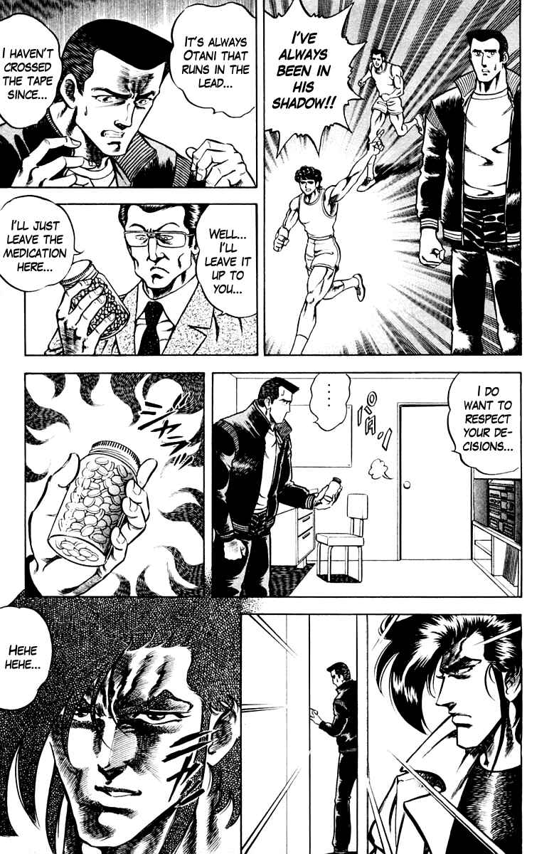 Page 13 Chapter 52 Super Doctor K