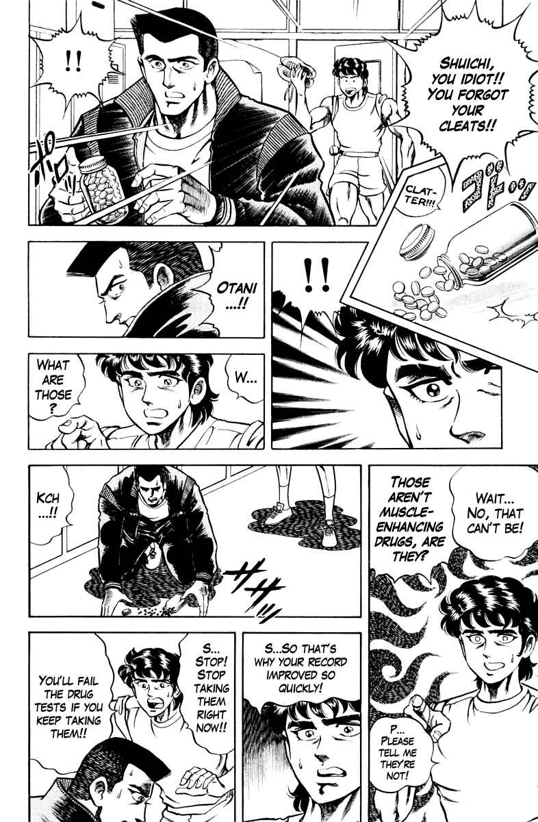 Page 16 Chapter 52 Super Doctor K