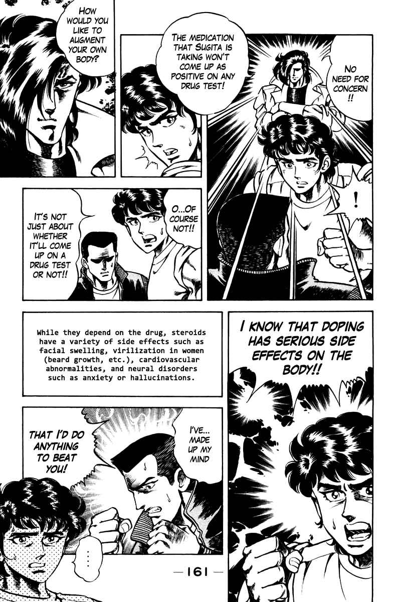 Page 17 Chapter 52 Super Doctor K