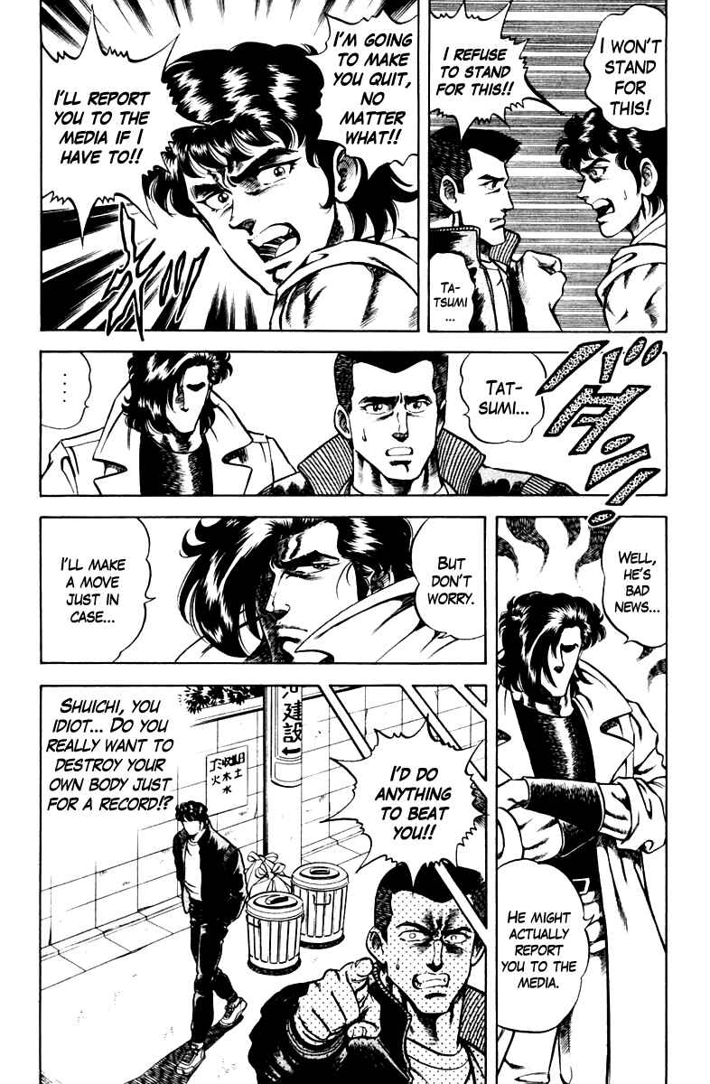 Page 18 Chapter 52 Super Doctor K