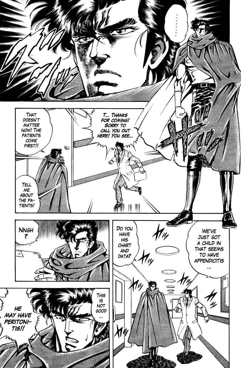 Page 11 Chapter 75 Super Doctor K