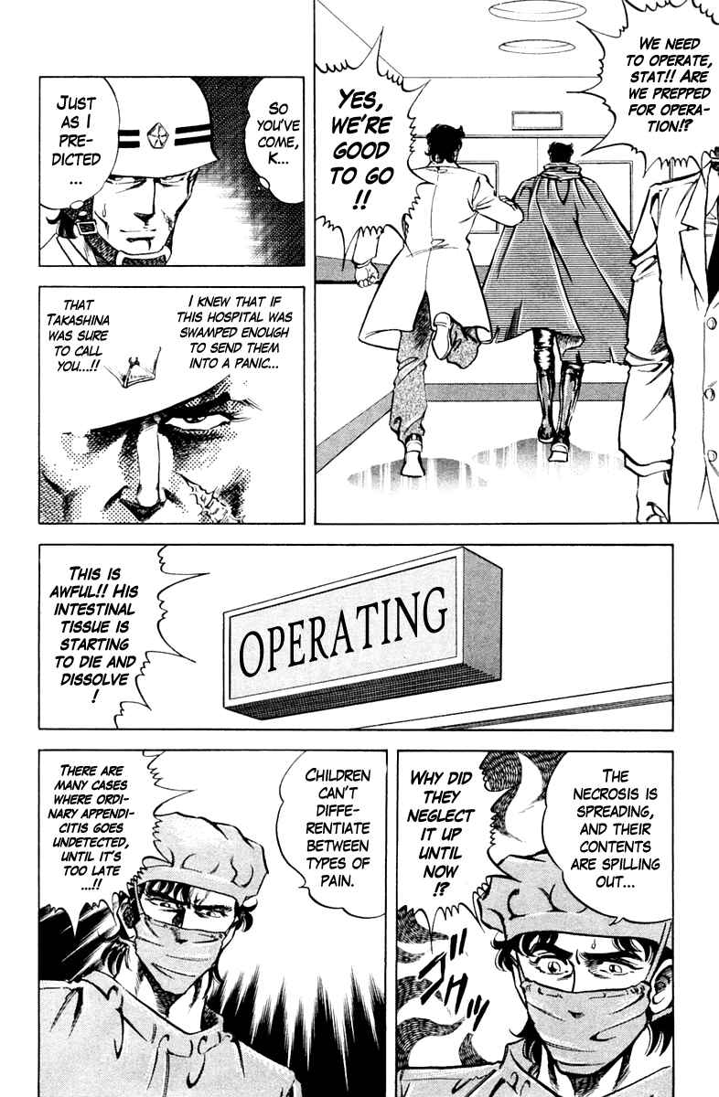 Page 12 Chapter 75 Super Doctor K