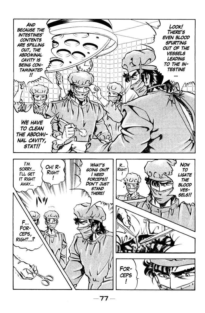 Page 13 Chapter 75 Super Doctor K