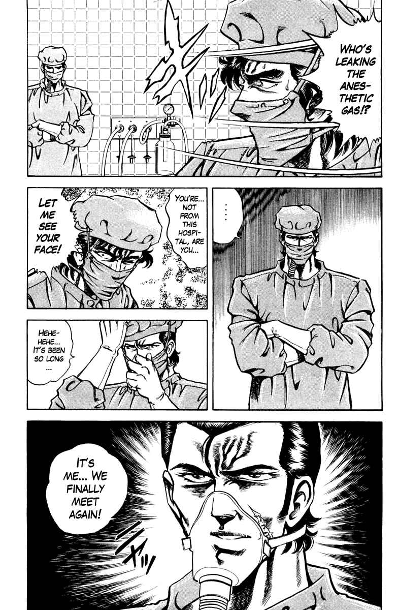 Page 15 Chapter 75 Super Doctor K