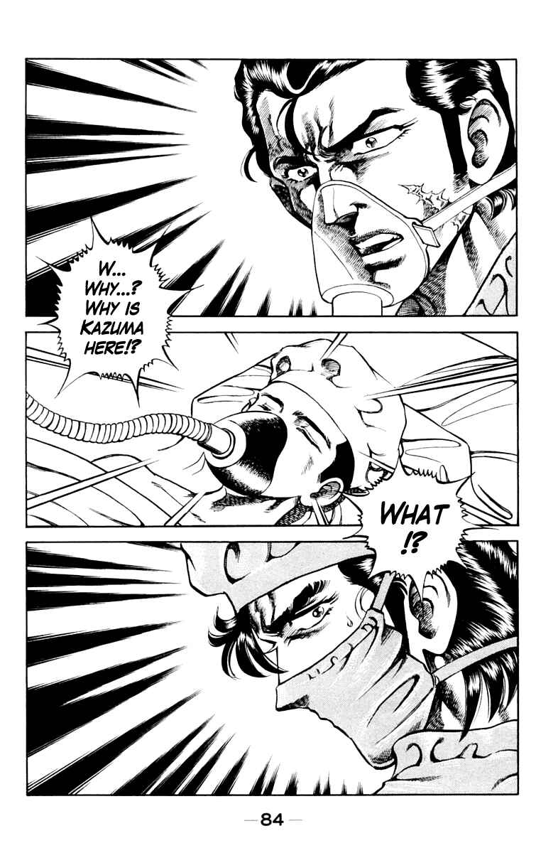 Page 20 Chapter 75 Super Doctor K