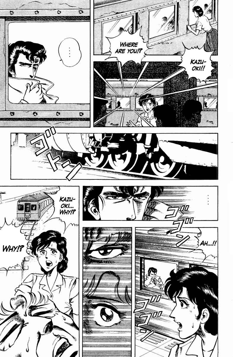 Page 13 Chapter 13 Super Doctor K
