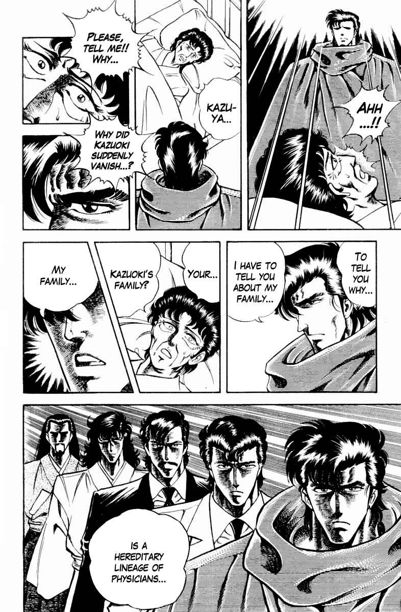 Page 14 Chapter 13 Super Doctor K