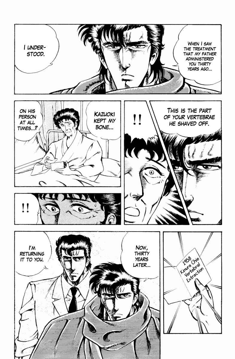 Page 18 Chapter 13 Super Doctor K