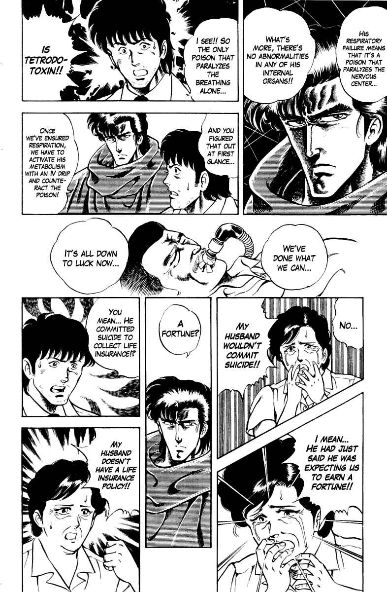 Page 18 Chapter 16 Super Doctor K