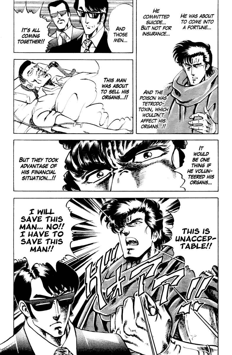 Page 20 Chapter 16 Super Doctor K