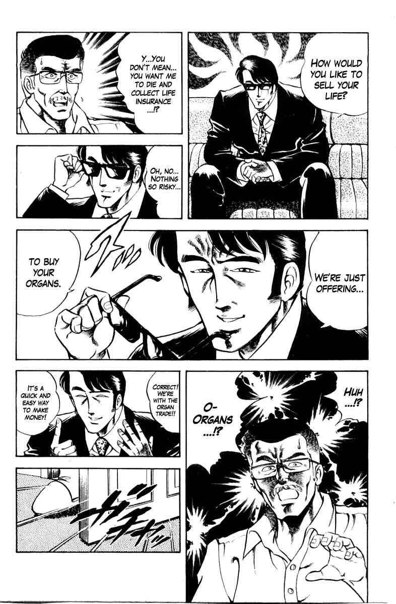 Page 7 Chapter 16 Super Doctor K