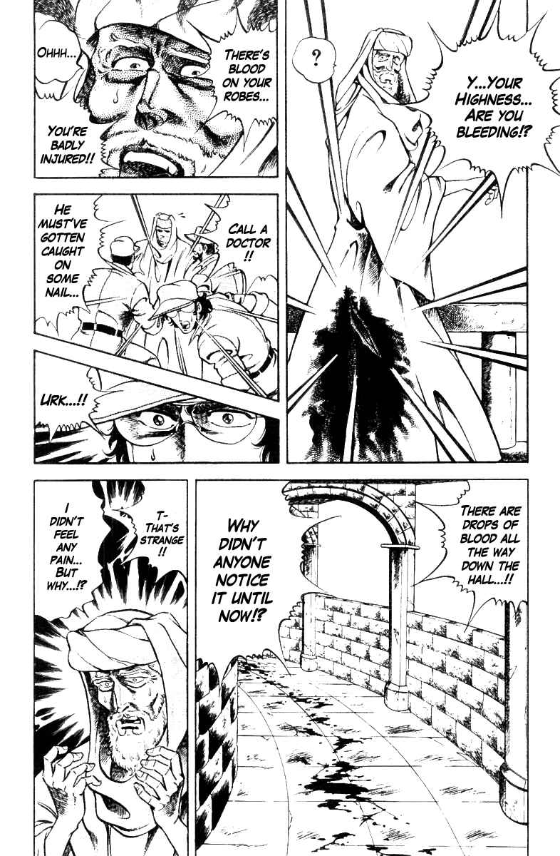 Page 11 Chapter 11 Super Doctor K