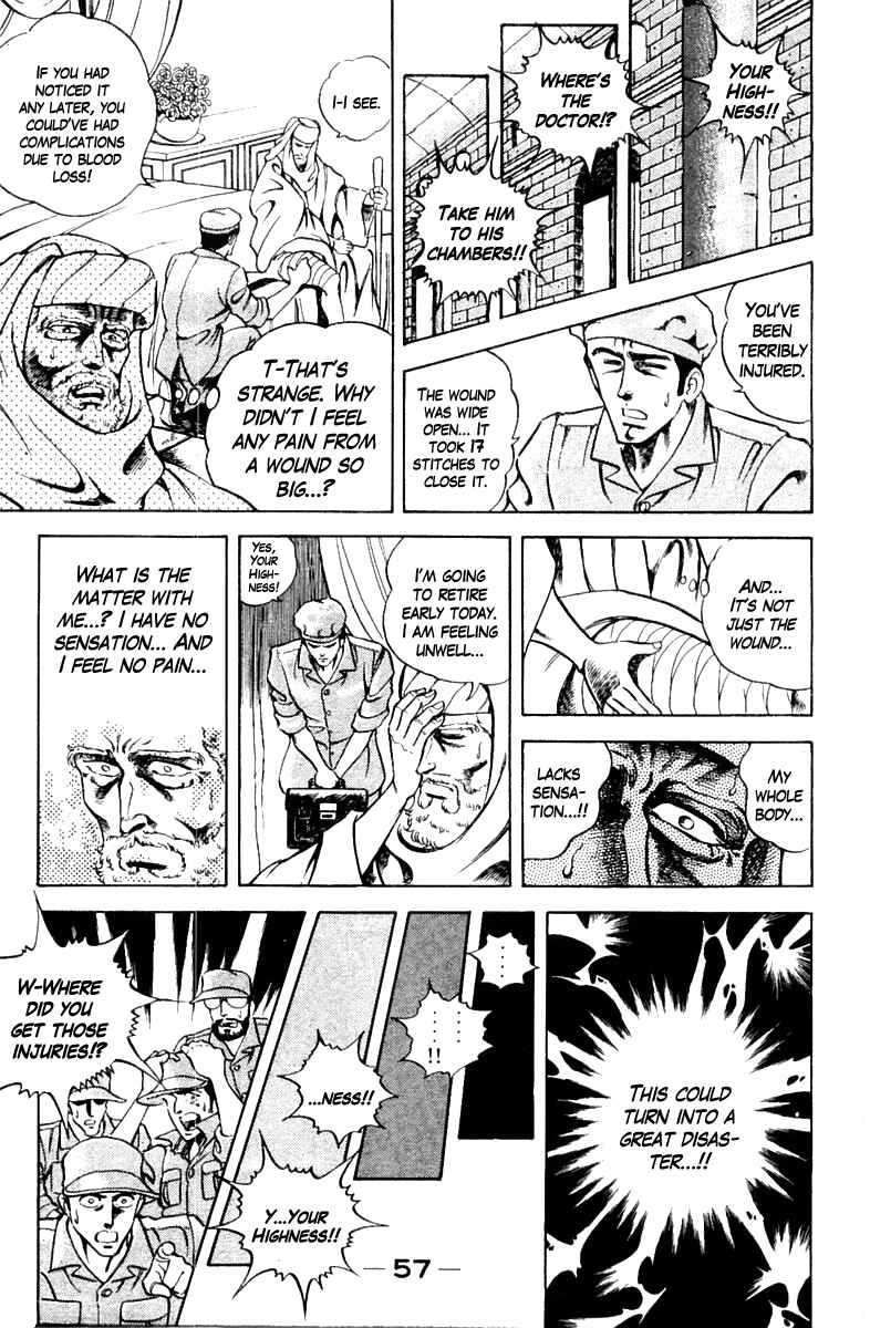 Page 12 Chapter 11 Super Doctor K