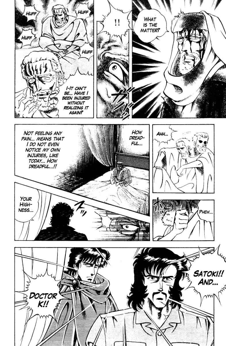 Page 13 Chapter 11 Super Doctor K