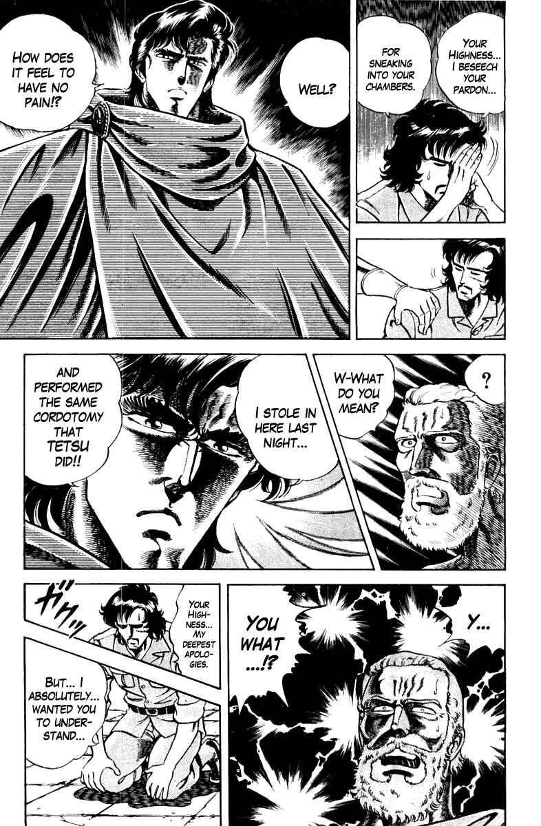 Page 14 Chapter 11 Super Doctor K