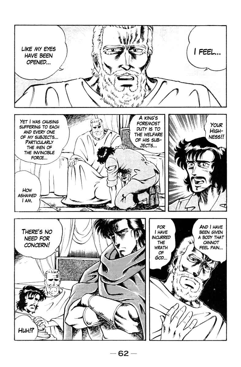 Page 17 Chapter 11 Super Doctor K