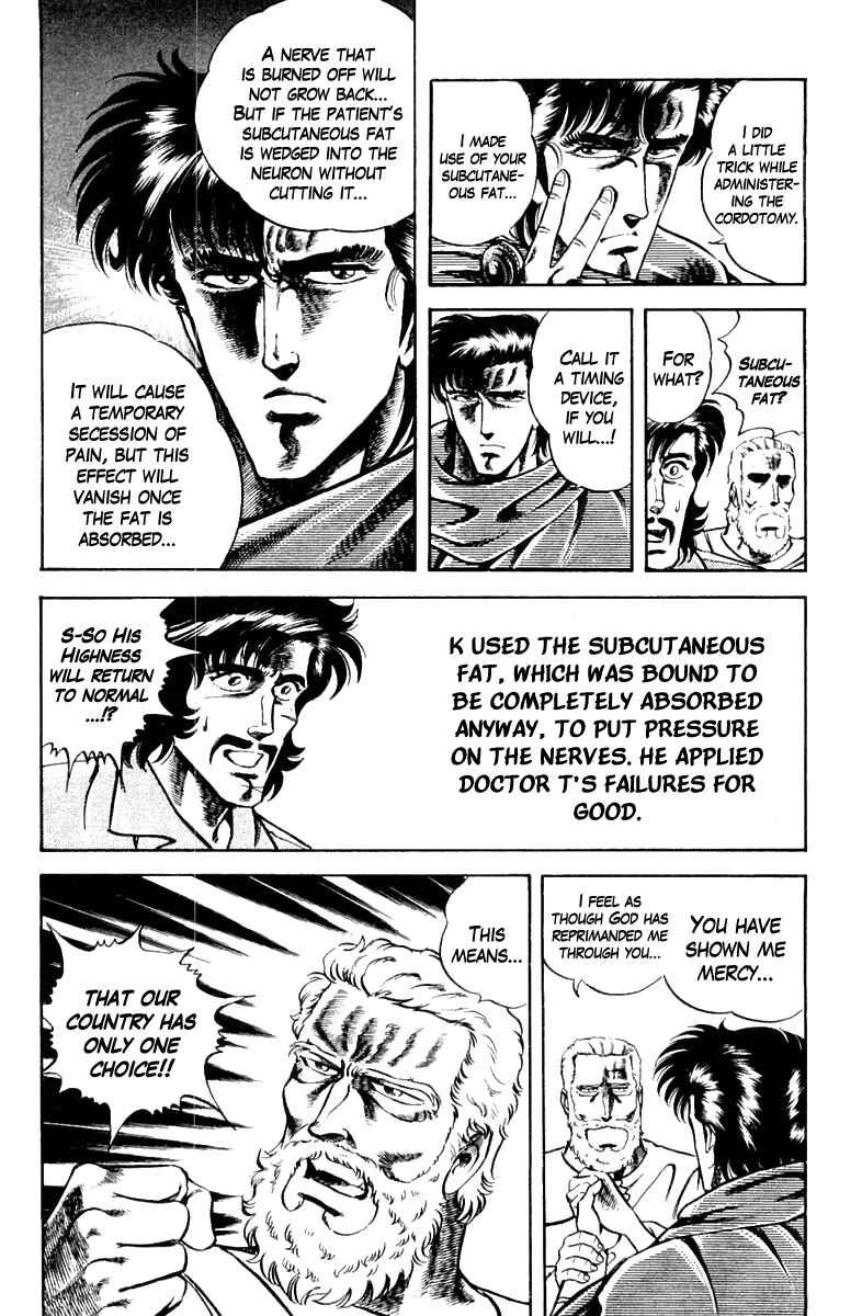 Page 18 Chapter 11 Super Doctor K