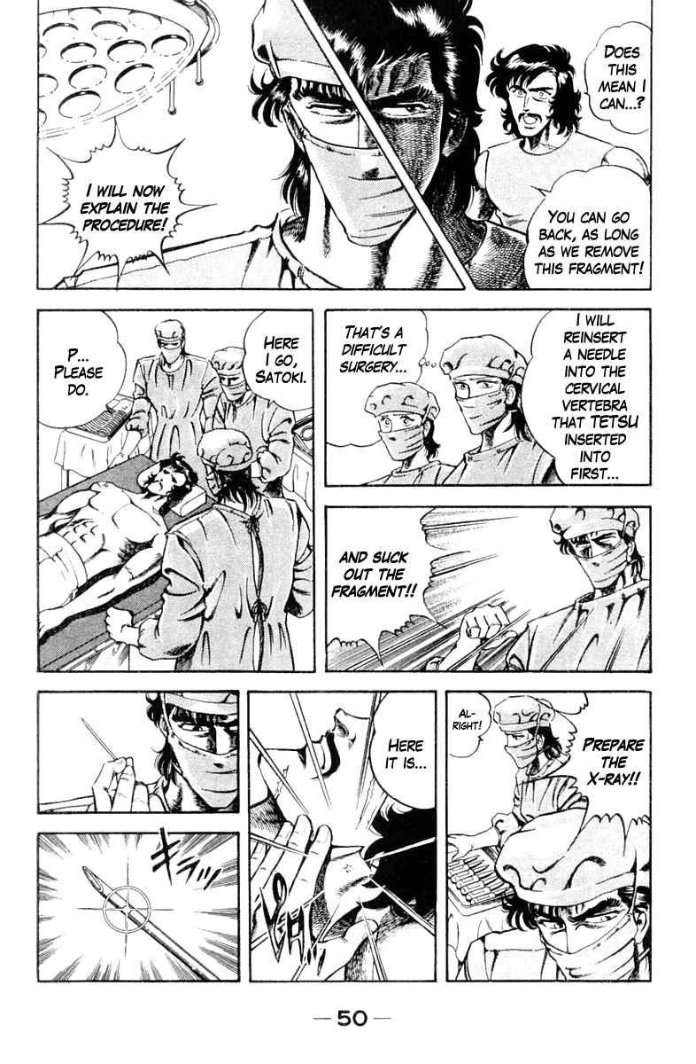 Page 5 Chapter 11 Super Doctor K