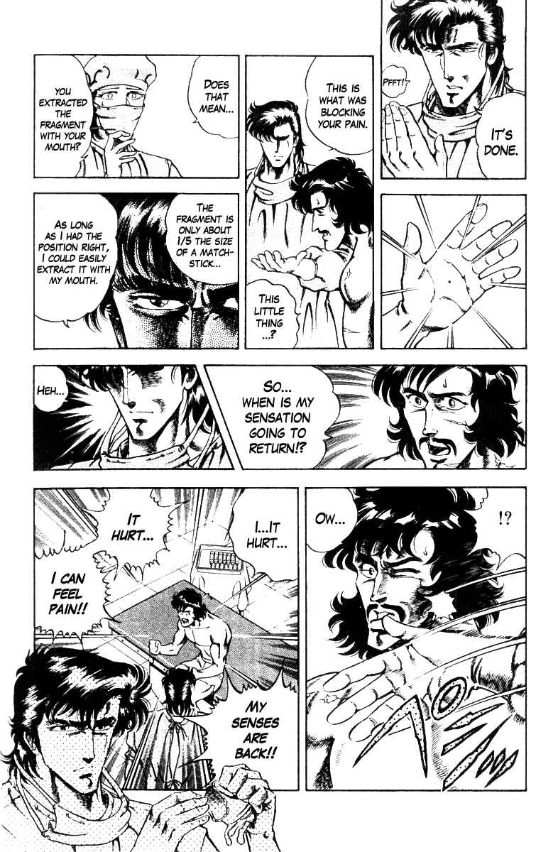 Page 7 Chapter 11 Super Doctor K