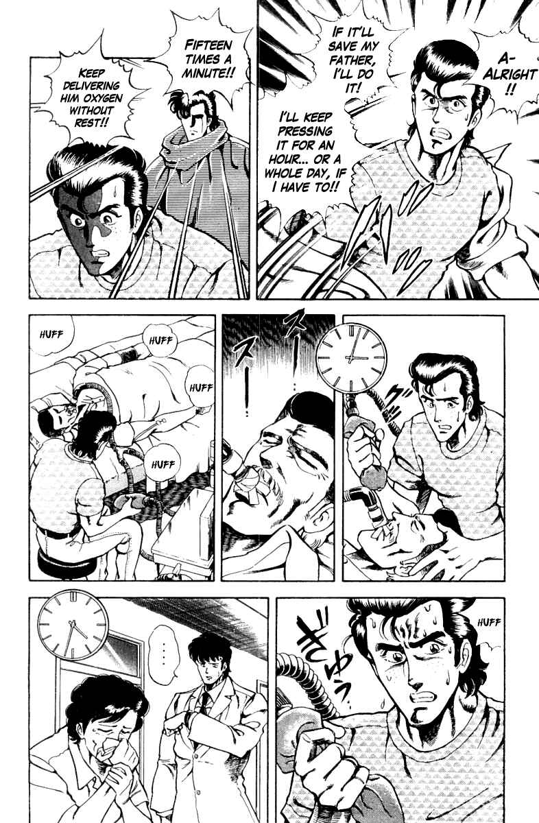 Page 12 Chapter 17 Super Doctor K