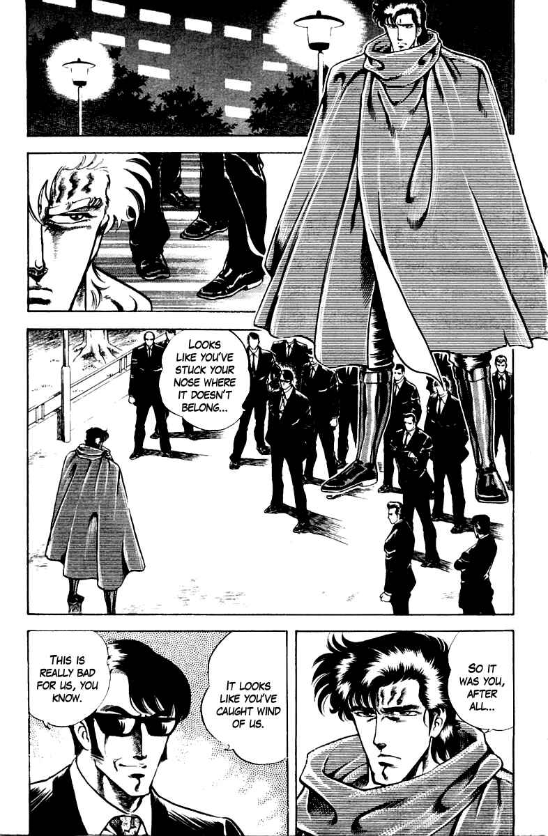 Page 15 Chapter 17 Super Doctor K