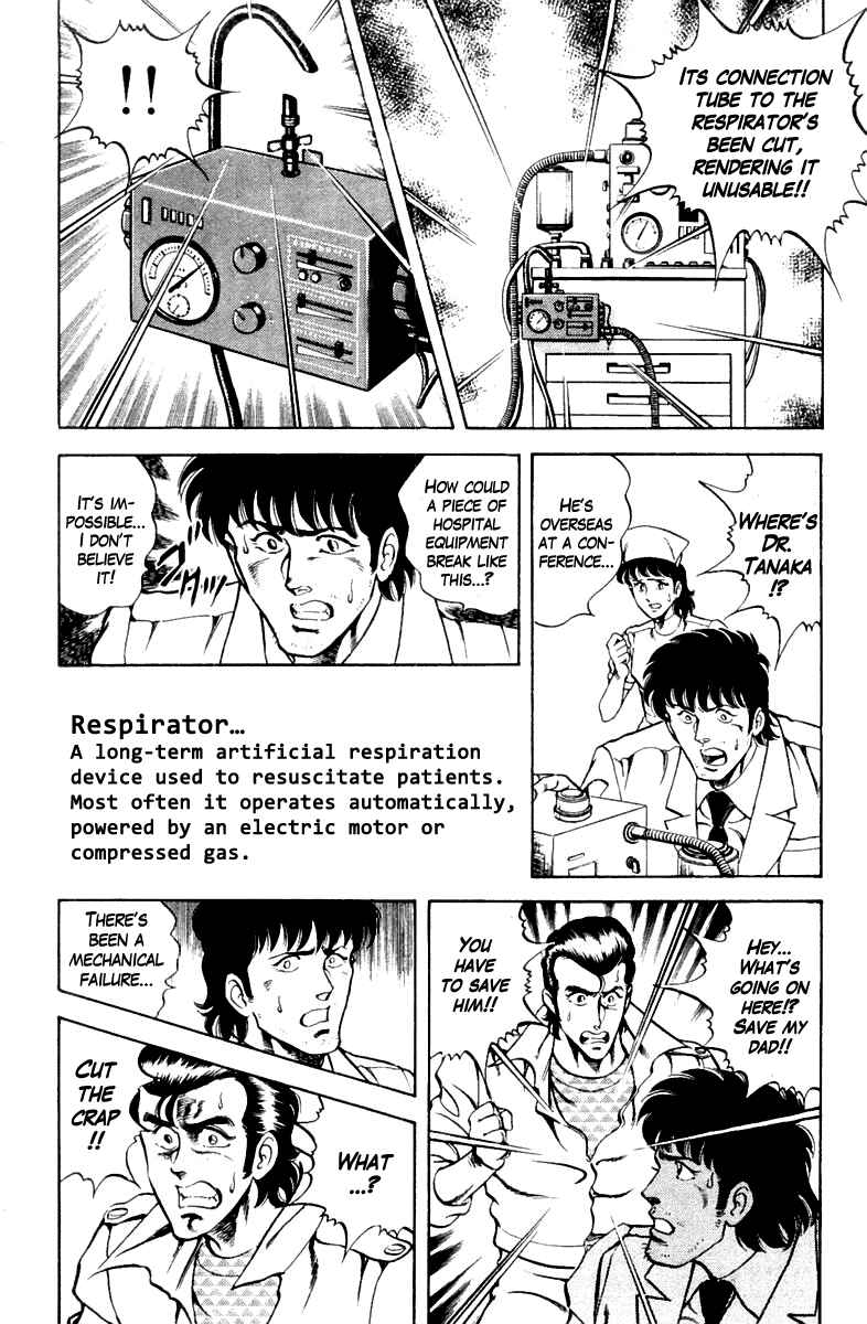Page 6 Chapter 17 Super Doctor K