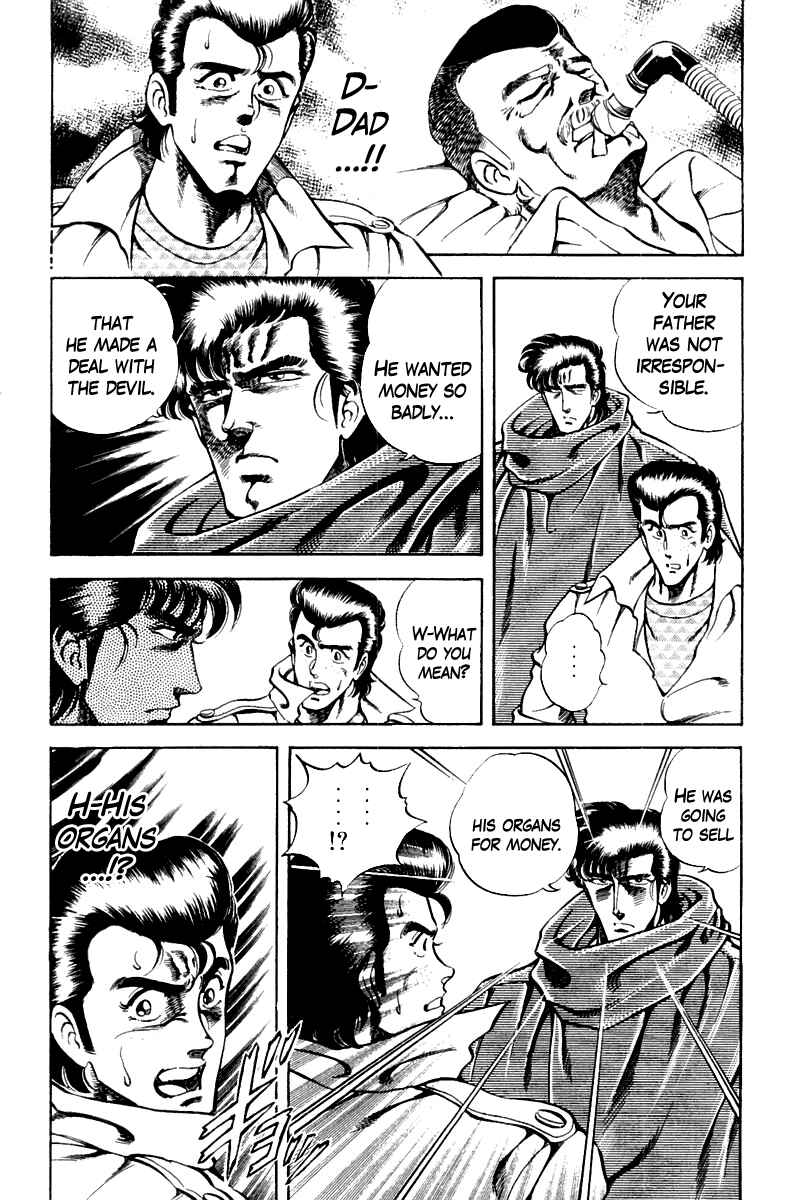 Page 8 Chapter 17 Super Doctor K