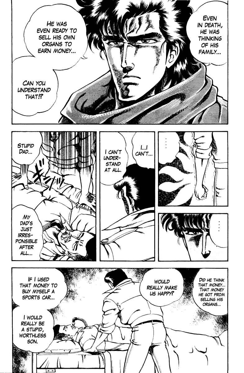 Page 9 Chapter 17 Super Doctor K